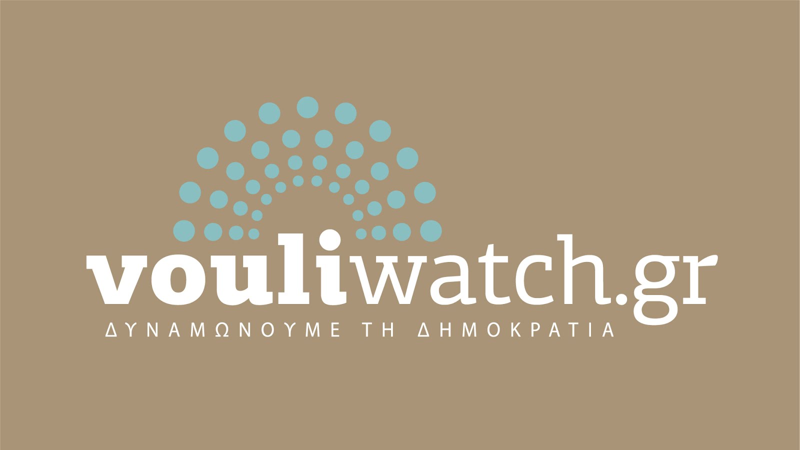 Vouliwatch - Δυναμώνουμε τη Δημοκρατία - Link